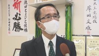 香川県知事選 初当選の池田豊人さん「新しい香川を県民皆さんと一緒に」 投票率は29.09%で過去最低
