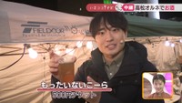 【中継】高松市の駅ビルでお酒を楽しむイベント 高松オルネ【いまココ!ナビ】