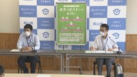 岡山県でオミクロン株BA.4を確認 検疫を除き国内初〈新型コロナ〉