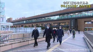 仙台で初雪 平年より6日遅く前年と同日の観測