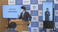 岡山県が企業の「在籍型出向」を支援 無料の相談窓口設置や説明会開催へ