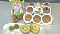 世界最大級と世界最小の品種!今が旬の香川県産キウイフルーツをPR 高松市