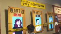 「科学捜査」で楽しく遊ぼう  最新技術の先端に触れる企画展 岡山・倉敷科学センター