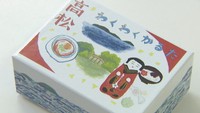 子どもたちが描いた「かるた」 約50年ぶりに新しく 地元の名所や文化などを大切に 香川・高松市