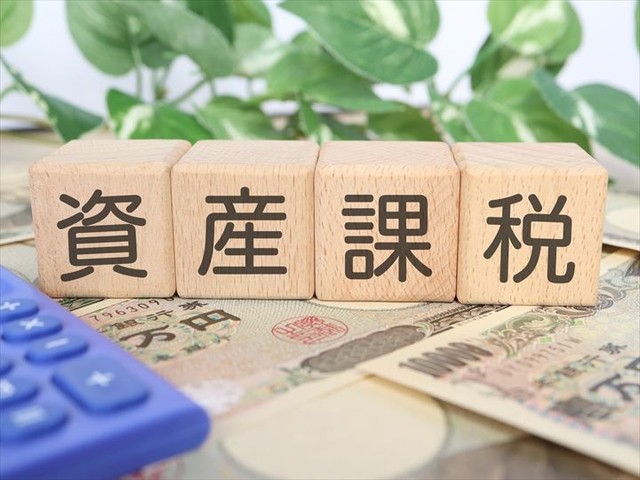 相模原市には市役所や弁護士会、税理士会、司法書士会などの相談窓口が多数あります(c)Getty Images