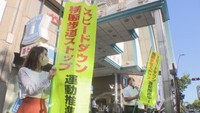「横断歩道は歩行者優先」高松北警察署が企業と連携 交通安全キャンペーン 香川