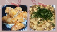 【Happy One Dish】ササミカツ丼・激辛麻婆豆腐 12月6日放送