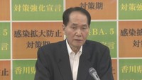 香川県知事「感染者の『全数把握』見直すべき」 医療現場の負担を減らす形に〈新型コロナ〉