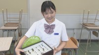 中学生になったカメムシ博士の女の子 生物部の仲間と日々研究 高松市【こどもミライパーク】