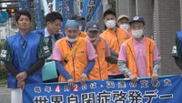 「まずは関心を」世界自閉症啓発デーに街頭パレード 新型コロナの影響で5年ぶりの開催に 香川・高松市