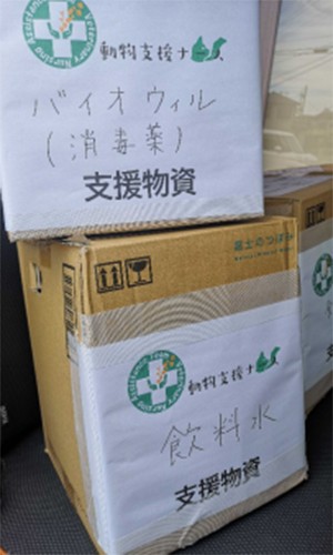 埼玉県の隊員あてに送った支援物資。「受け取る側が困らないよう、ひとつの段ボール箱に一種類の物資を入れています」(西村さん提供)
