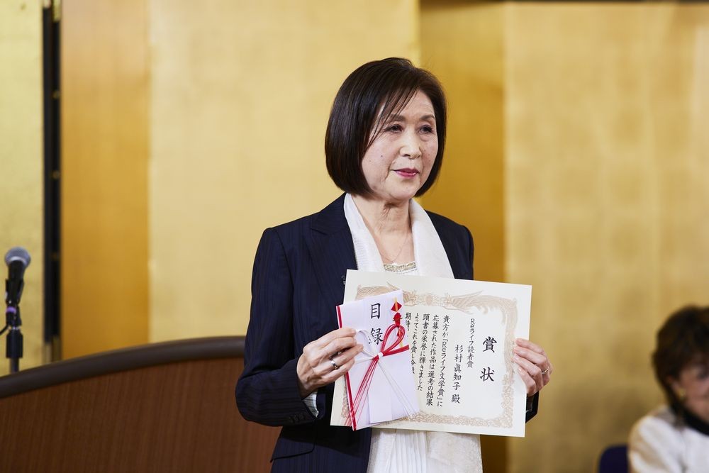 杉村眞知子さん