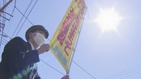 JRや警察が踏切の安全通行を呼び掛け 2020年度は事故が7件、1人死亡 高松市
