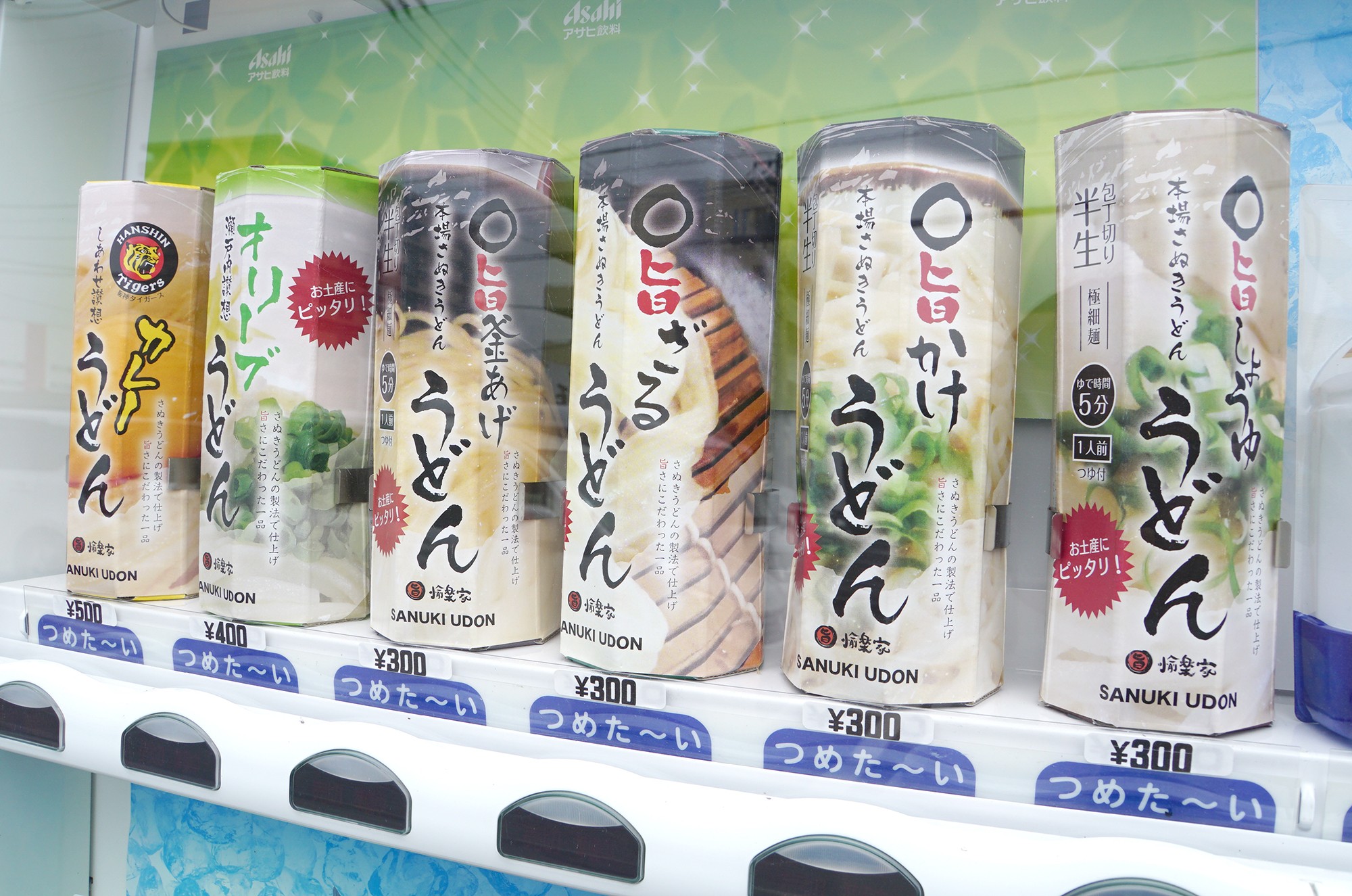 うどん県・香川に「讃岐うどんが買える自動販売機」 阪神ファンの代表おすすめ、球団公認カレーうどんも