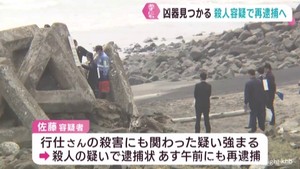 凶器が見つかる 死体遺棄容疑で逮捕の男を殺人容疑で再逮捕へ 宮城・岩沼市の女性保育士殺害事件