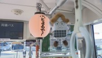 岡山・倉敷・福山で「ご当地バス」運行へ 鬼の角や白壁などで地元の魅力を発信