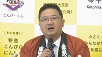 2022年の「こんぴら歌舞伎」開催を断念 3年連続…“苦渋の決断” 香川・琴平町