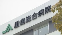 高松市・屋島総合病院で73人感染の大規模クラスター 外来診療など中止〈新型コロナ〉
