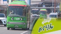 社長「悲願だった」 循環バス『めぐりん』がJR岡山駅前へ 中国運輸局が乗り入れ認可