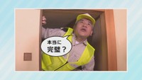 「1分で伝える防災啓発動画」に込められた思いとは? 津山市の職員らが作成 岡山【こつこつ防災】