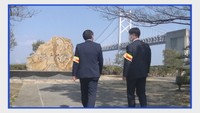 “みんなの目がテロの未然防止に” 香川県警が国際テロ防止へ動画で呼び掛け