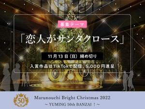 恋人がサンタクロース