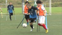 四国でも競技の認知度向上を…「アンプティサッカー」の交流戦 高松市