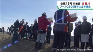 2019年台風19号で被害 宮城・吉田川の氾濫を防ぐ工事が進む