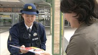 坂出市 女児行方不明から14年 警察官が情報提供呼びかけ