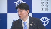 少子化対策に重点 岡山県の新年度当初予算案は約7505億円 知事「できることは何でもやる」