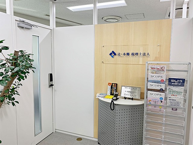 辻・本郷 福島 会議 中3