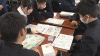 中学生がカードゲームで「職業」について学ぶ 将来を考えるきっかけに 高松市