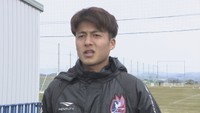 サッカーU-20W杯 ファジアーノ岡山の佐野航大と坂本一彩が日本代表に選出
