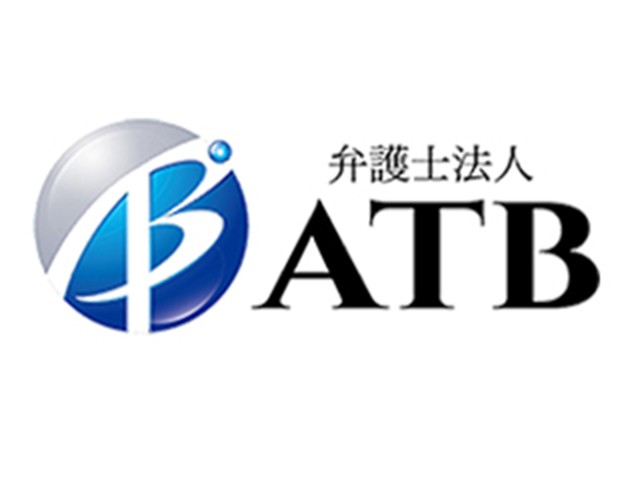 弁護士法人ATB 会議中2