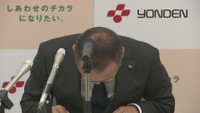 人為的ミスにより四国で大規模停電…四国電力社長「重く受け止め」 電力の安定供給に全力尽くす考え示す