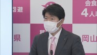岡山県知事「まん延防止」の6日解除を国に要請〈新型コロナ〉