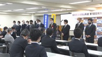独自候補の擁立目指す 国民民主党岡山県連の結成大会 岡山市
