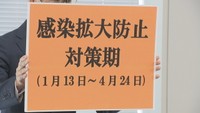香川県 独自の警戒レベル維持 高齢者施設などの対策を強化〈新型コロナ〉