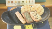 サラダ味ってなんの味?おかき・あられはどう違う? おせんべいにまつわる疑問 香川【みんなのハテナ】