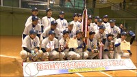 身体障害者野球チーム「岡山桃太郎」が全国大会で躍動 2年ぶり2回目の日本一に!