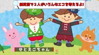 香川県の地球温暖化防止センター制作 未就学児向けの人形劇動画が「環境教育・ESD実践動画100選」に選定