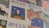イラストやデザインなど多彩なジャンルで活躍 和田誠さんの作品展 岡山市