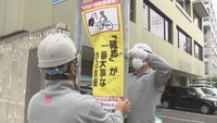 自転車事故を防げ! 高校生が考案した交通安全を呼び掛ける標語を掲示 香川