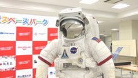 子どもたちが「宇宙の不思議」を学ぶ 岡山市