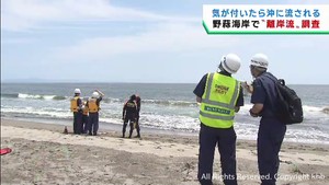 海水浴シーズンを前に離岸流の調査 宮城・野蒜海岸