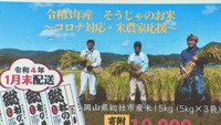 「ふるさと納税していますか?」今年は返礼品に“ある変化”が