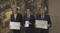 少子化対策に役立てて 香川銀行と高松信用金庫がマラソン大会の参加費を香川県に寄付