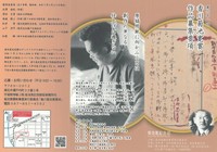 香川菊池寛賞の作品を募集 7月1日から10月10日まで