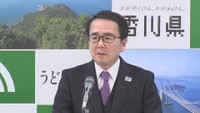 大阪・関西万博への関心高めて 香川県が10月にプレイベント開催へ