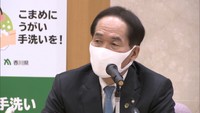 〈新型コロナ〉20日 香川県で男女2人の感染確認 前日に感染判明の女性の同居家族